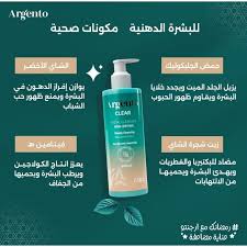 ARGENTO CLEAR+PROFT SUN BLOCK GEL OFF