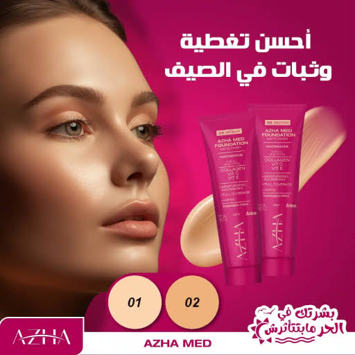 AZHA FOUNDATION ( 02 ) MATT 30 ML