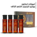 ARGAZONE ARGAN 4 VIAL