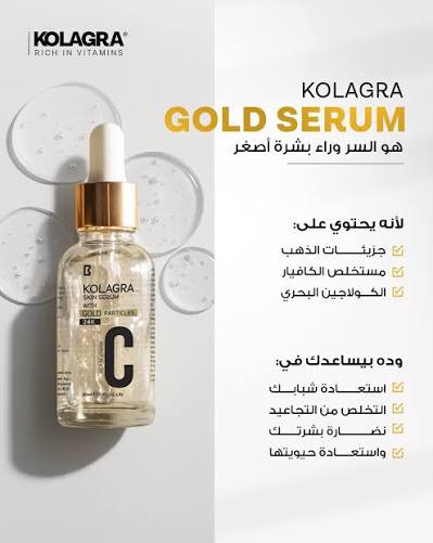 Kolagra Gold Serum
