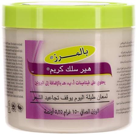 Palmers Hair Silk Cream Jar