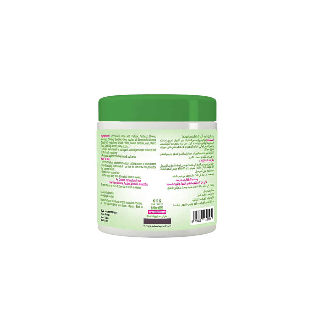 Penduline Moringa Oil Kids Hair Cream - Silky & Oily Hair