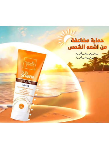 SKINOVA IMAGE SunScreen Gel - 75ml