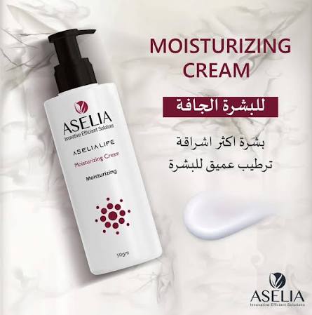 Aselia Moisturizing Cream