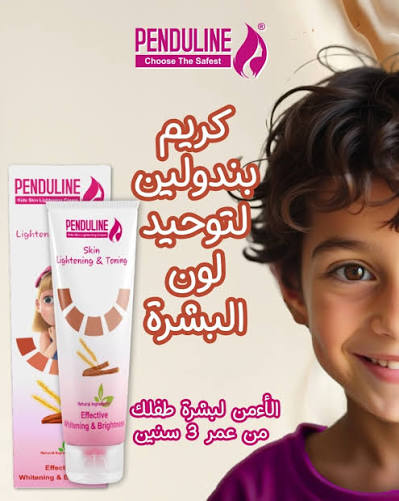PENDULINE KIDS SKIN LIGHT CREAM 120 ML