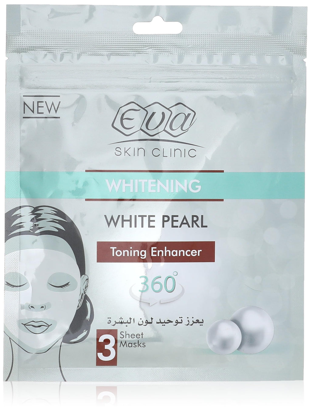 Eva Skin Clinic White Pearl Sheet Mask ( 3 Sheet Masks )