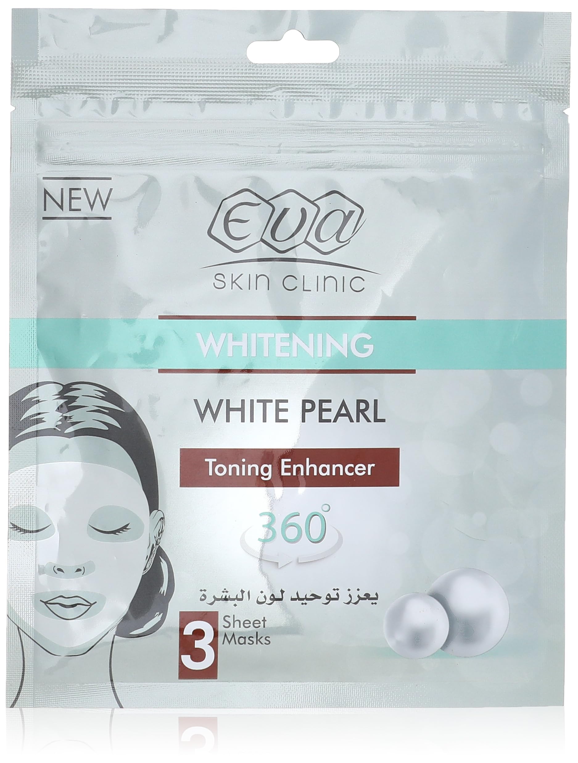 Eva Skin Clinic White Pearl Sheet Mask ( 3 Sheet Masks )