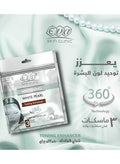 Eva Skin Clinic White Pearl Sheet Mask ( 3 Sheet Masks )
