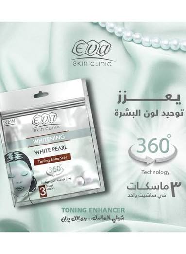 Eva Skin Clinic White Pearl Sheet Mask ( 3 Sheet Masks )
