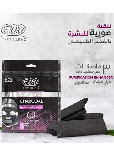 Eva Skin Clinic Charcoal Sheet Mask ( 3 Sheet Masks )