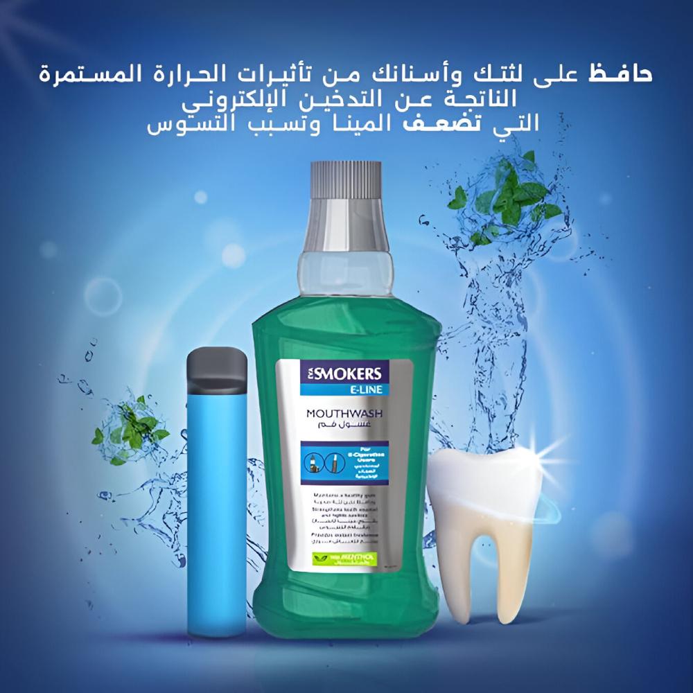 Eva Smokers MouthWash With Menthol 250 Ml