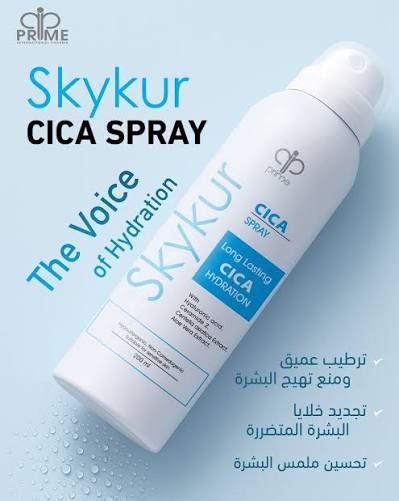 Skykur CICA spray 200 ml