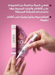 Leaves Nail Strengthening & Nourishing Serum