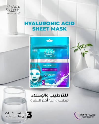 Eva Skin Clinic Hyaluronic Sheet Mask ( 3 Sheet Masks )