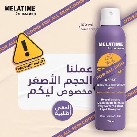 Melatime sunscreen SPF 50+ (SPRAY)