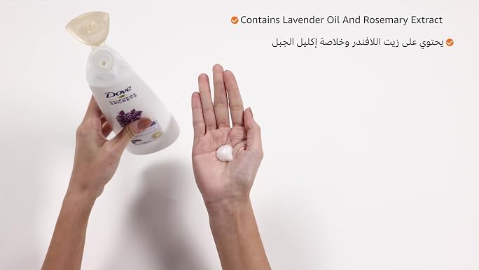Dove Thickness Ritual Lavender Oil and Rosemary Extract Shampoo - 400ml