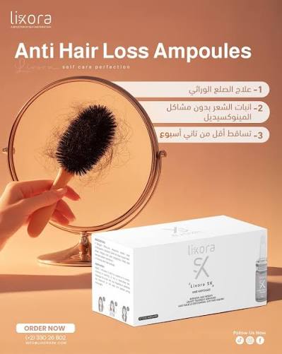 Lixora Anti-Hair Loss Ampoules