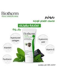 Biotherm Facial Charcoal Mask