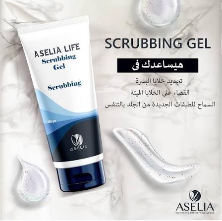 Aselia Scrubbing gel 100gm