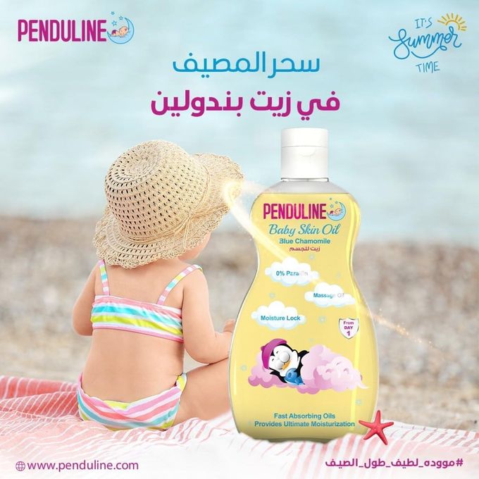 Penduline baby skin oil