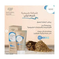 Eva Skin Care Natural Glow Night Cream 50 Gm