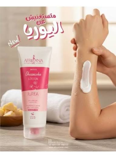 Africana Smooth Lotion – cheesecake