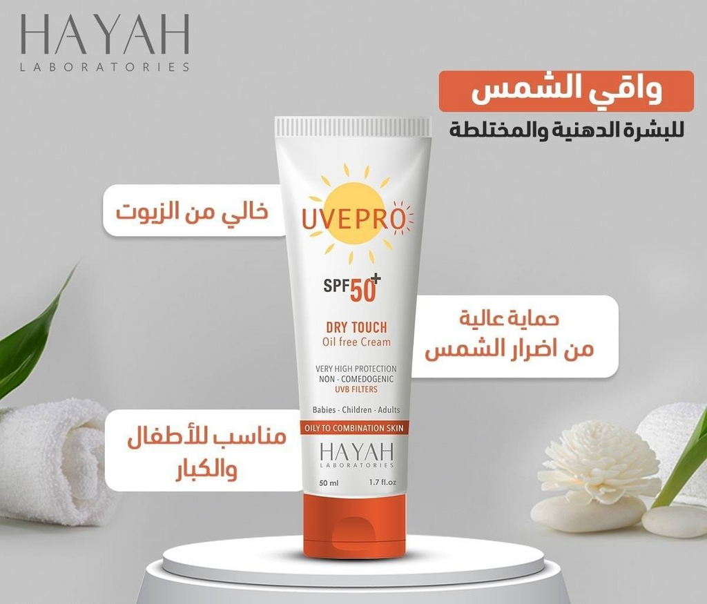 UVEPRO Dry Touch Oil Free Cream SPF 50+ 50ml