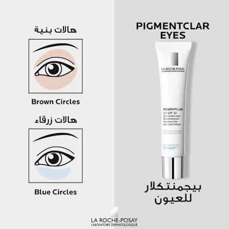 La Roche-Posay Pigmentclar Eyes Dark Circle Skin Evening Corrector - 15ml