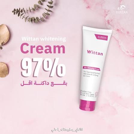 Wittan whitining cream