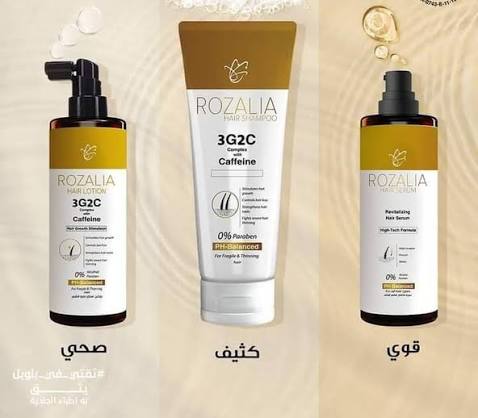 ROZALIA  LOTION+SHAMPOO+SERUM 1+1+1