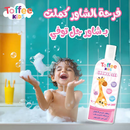 TOFFE KIDS Shower gel 250 ML