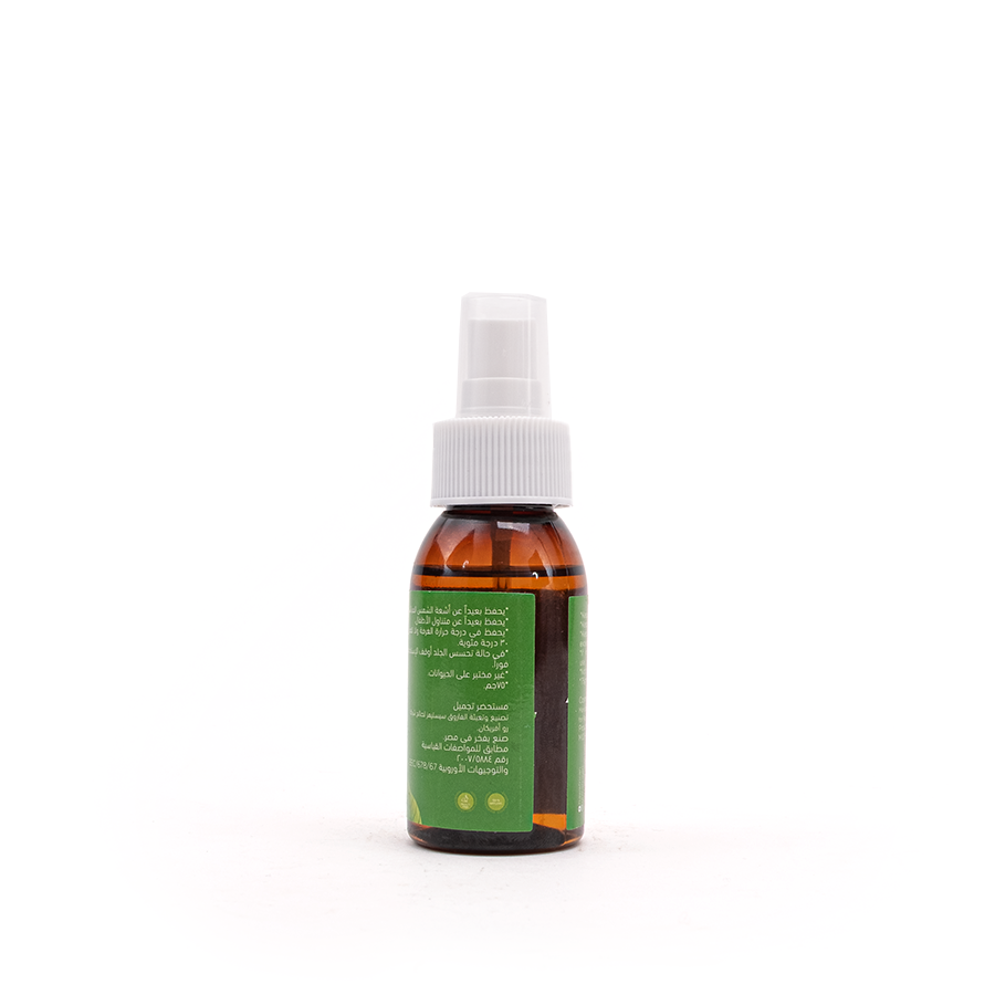 Raw African Moroccan Argan Oil