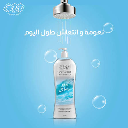 Eva Skin Care  Shower Gel Fresh Breeze 1 Liter