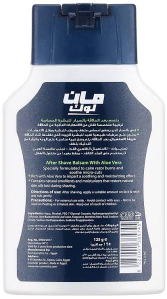 Man look After Shave Balsam With Aloe Vera For Sensitive Skin 125 Gm