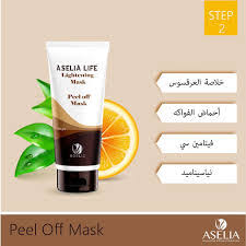 Aselia Lightening Mask Peel Off