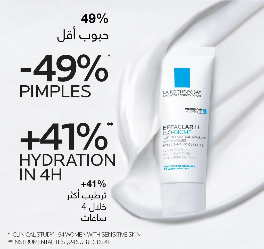 La Roche Posay Effaclar H Iso-Biome Ultra Soothing Hydrating Care Cream - 40ml