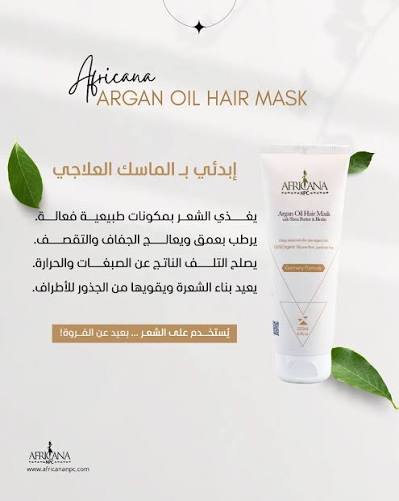 Africana Argan Oil Hair Mask