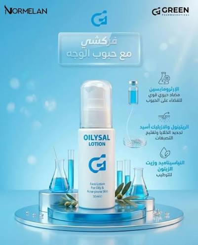 Normelan Oilysal Face Lotion