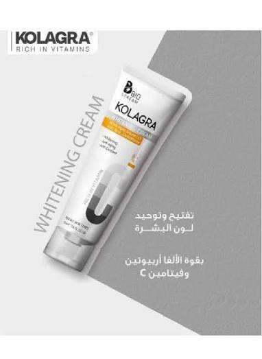 Kolagra Offer Kolagra Whitening Alpha Arbutin 1.5% Cream (1+1)