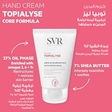 SVR TOPIALYSE MAINS SECHES 50ML