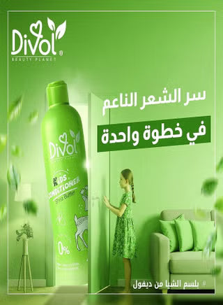 Divol Hair Conditioner 450 ml