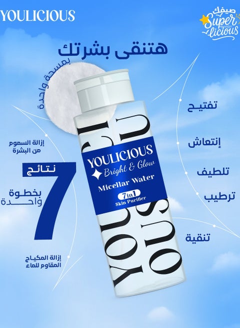 youlicious bright and glow micellar water 400ml