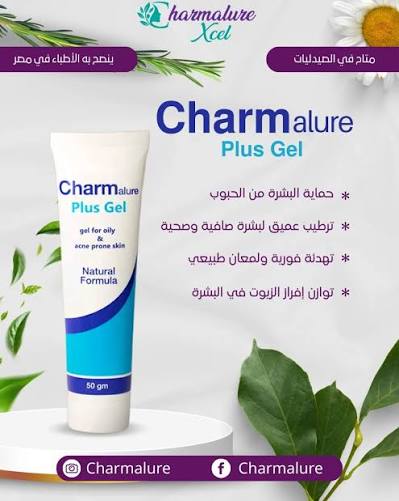 CHARM ALURE PLUS ACNE GEL 50 GM