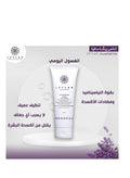 LEYLAK CLEANSING GEL 200ML