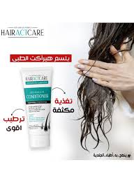 Hair Act Care Conditioner