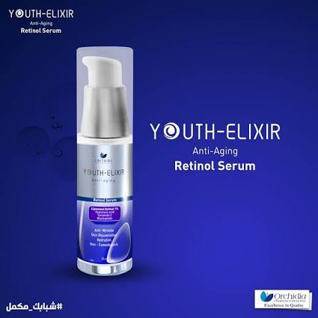 YOUTH ELIXIR RETINOL SERUM 30 ML (ORCHIDIA )