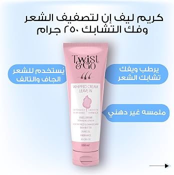 Twist&Go Leave-In Cream 250ml