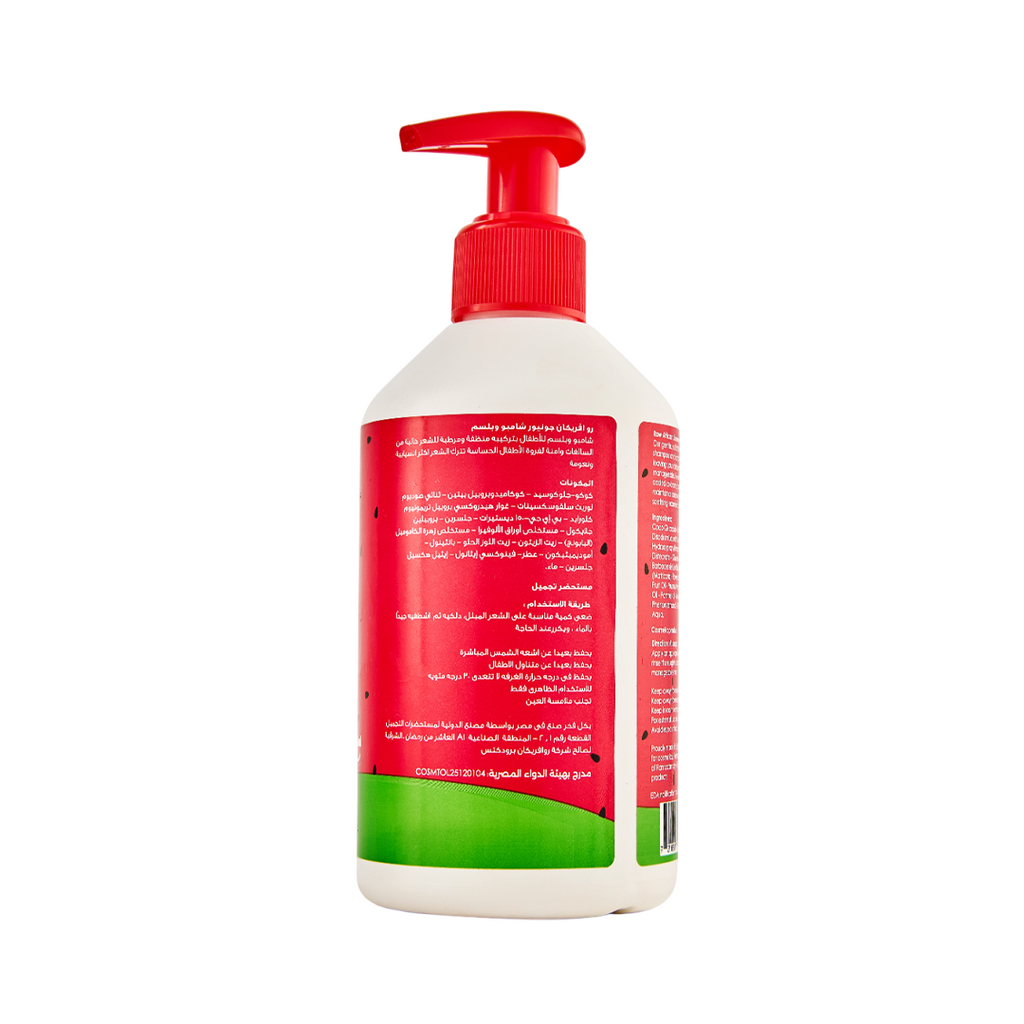 Raw African Junior’s Shampoo And Conditioner