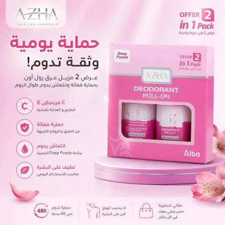 AZHA ROLL ON PURPLE ROSE  1+1 OFFER