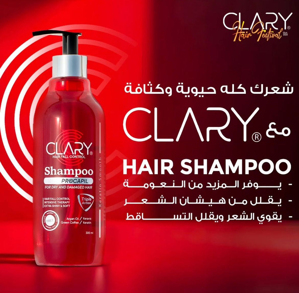 Clary Shampoo+Mask Promo Pack
